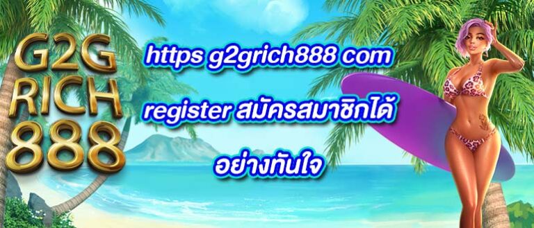 https g2grich888 com register